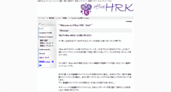 Desktop Screenshot of officehrk.com