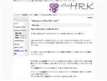 Tablet Screenshot of officehrk.com